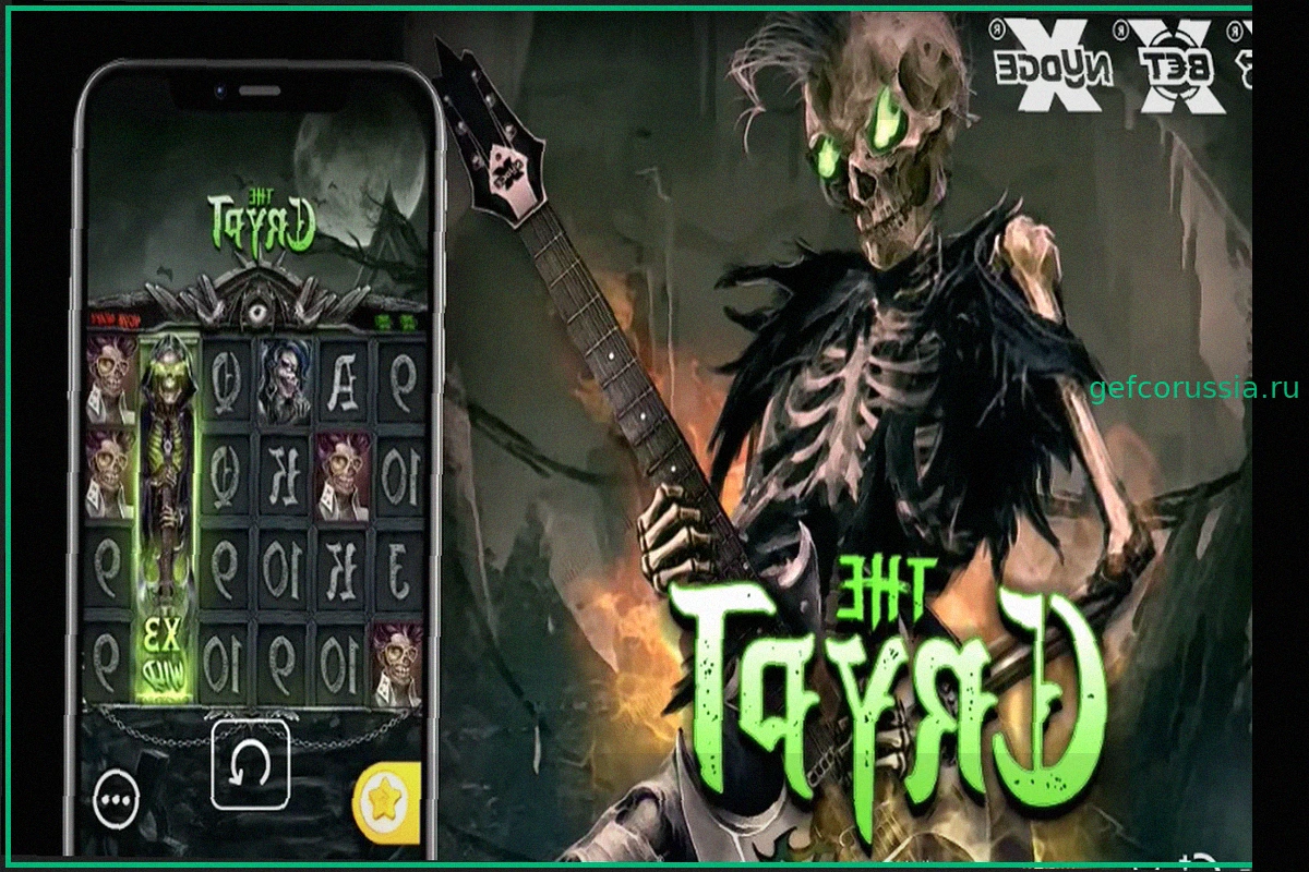 Игровой Автомат The Crypt: Руководство по RTP, Функциям, xWays, xNudge и Бонусам