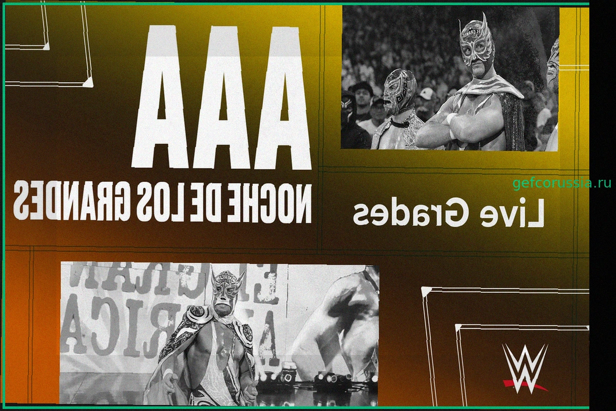 AAA Noche de Los Grandes: Результаты, Победители, Оценки и Обзор