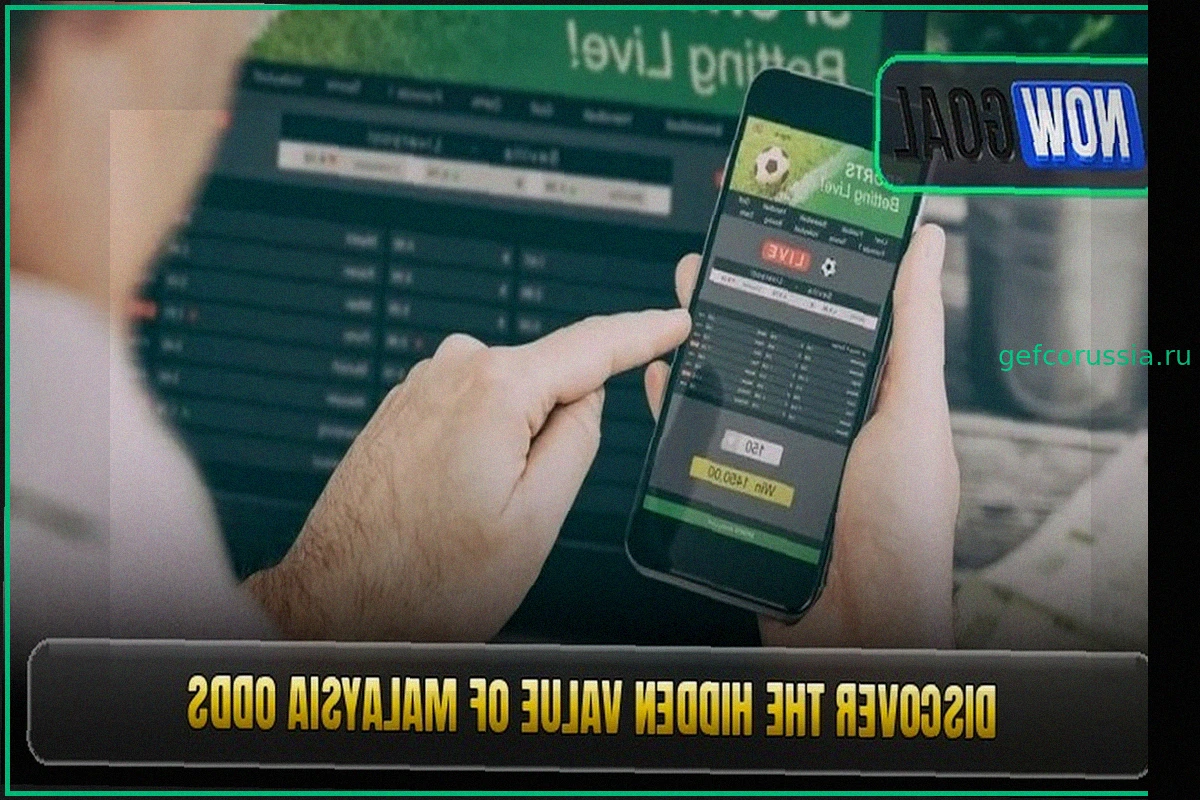 Малайзийские коэффициенты: Глубокий анализ для умных ставок