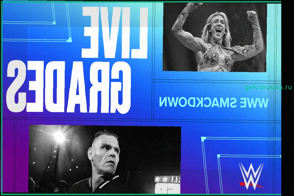 Обзор WWE SmackDown: Результаты, Оценки и Реакция от 12 июня