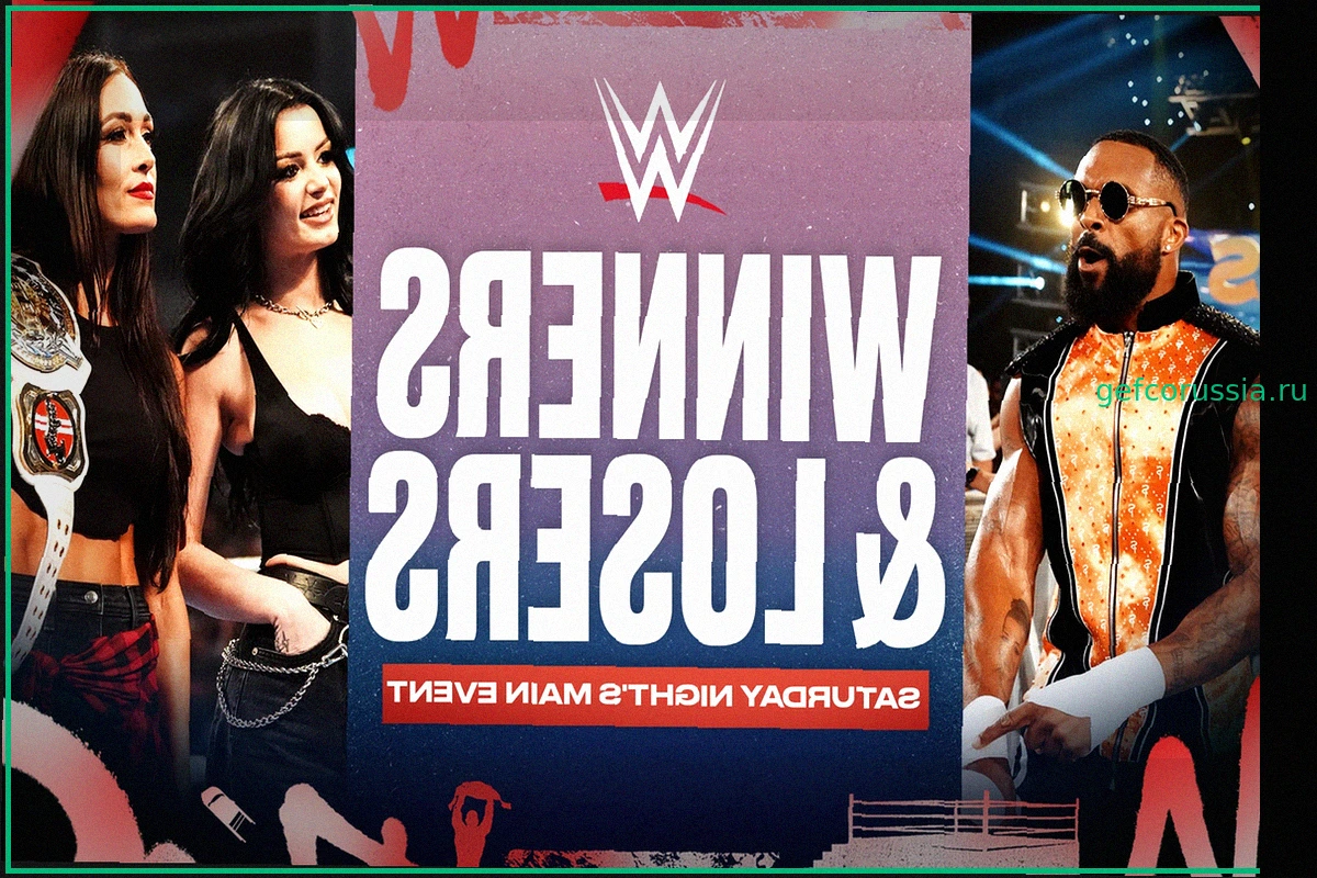 WWE Saturday Night's Main Event: Обзор Событий, Победители и Проигравшие